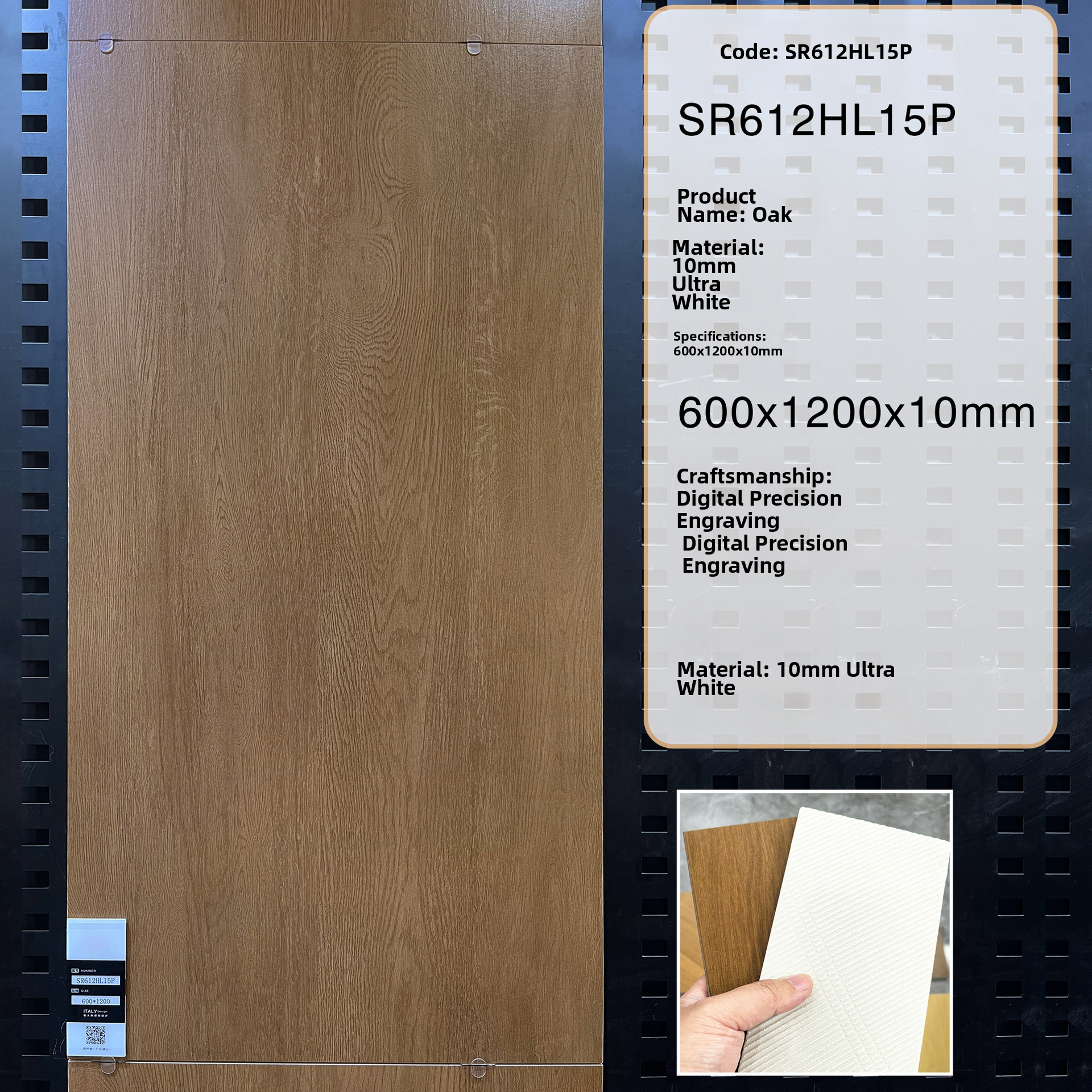 SR612HL15P
