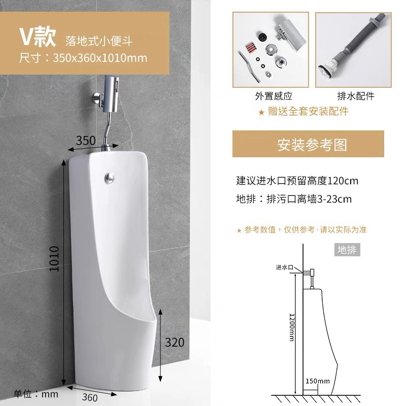 Sensor de suelo en forma de V, de montaje libre, esmalte inteligente de limpieza.