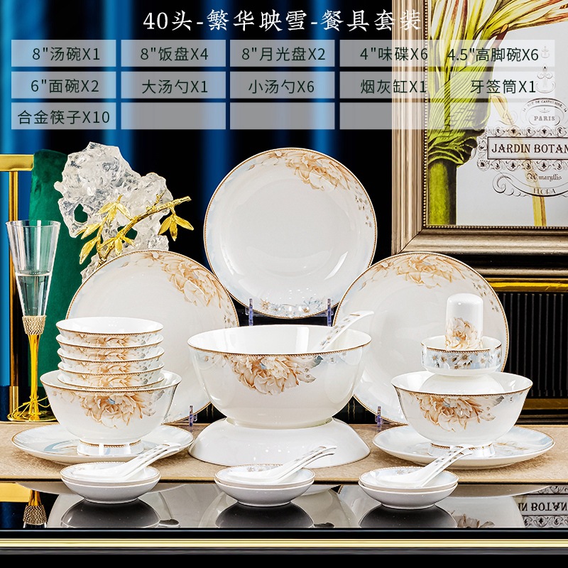 White 40 pcs set
