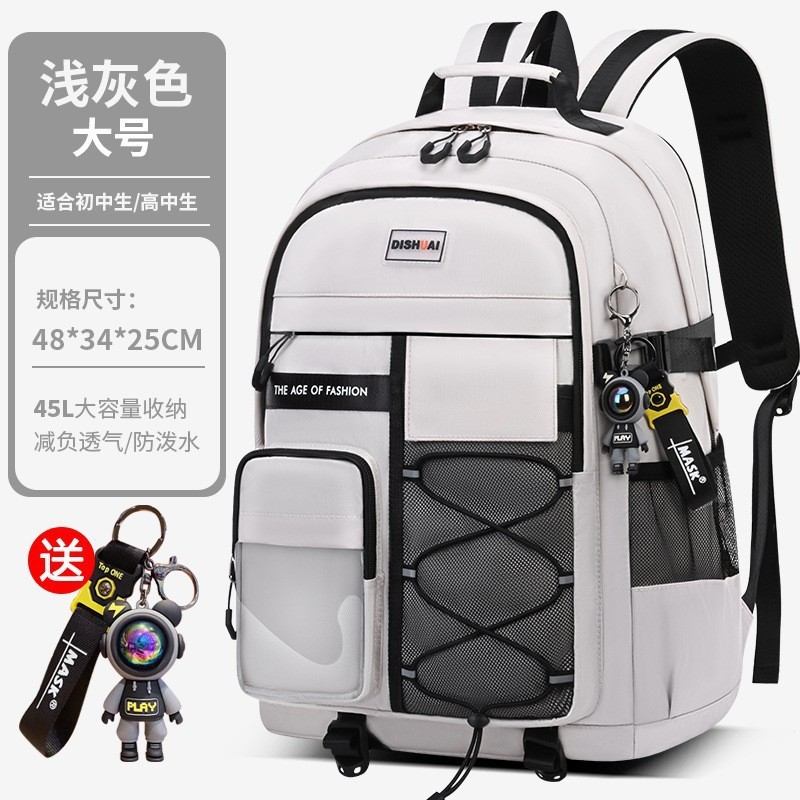 Large size, light gray (includes a lightning bear keychain)