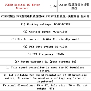CCM5D digital <strong>display</strong> <strong>PWM</strong> DC motor speed <strong>controller</strong> 6V12V24V stepless speed control switch <strong>display</strong> case - Product Image 6