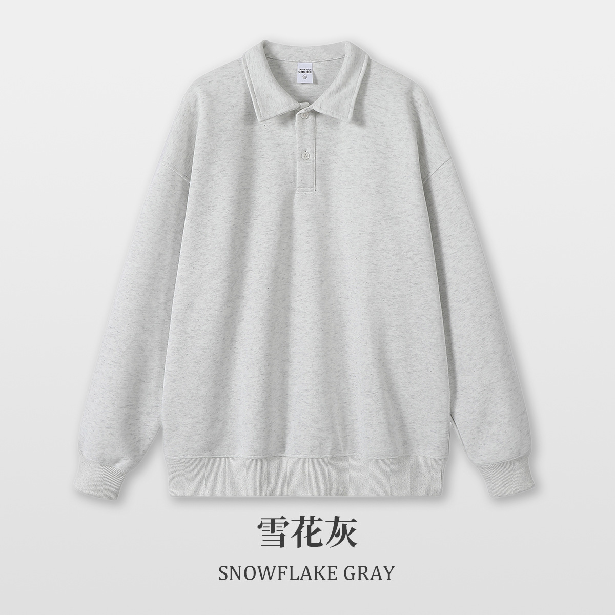 Lapel style - Snowflake Gray