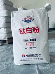 Titanium Dioxide <strong>Rutile</strong> <strong>Tio2</strong>/Titanium Dioxide Lomon R966/Titanium Dioxide Food Grade - Product Image 5