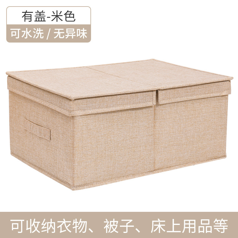 Beige with lid