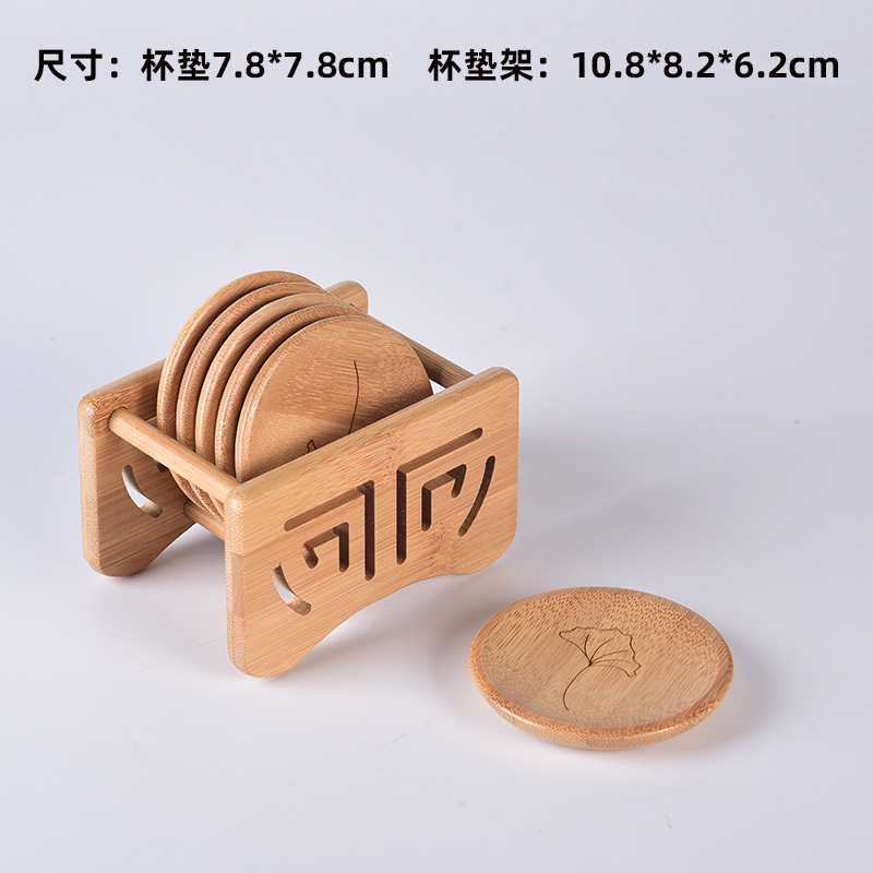 New round cup holder - Ginkgo