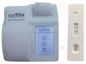 CS103-1 Aflatoxin Total(B1 B2 G1 G2) Quick test Card Can Quickly Detect the Total Aflatoxin Content of 2.5-25ppb in Feed - Product Image 5