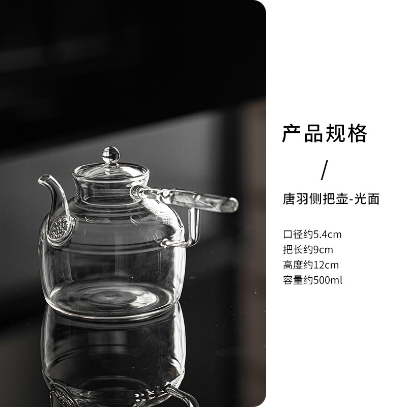 Tetera Tang Yu con asa lateral - Superficie lisa
