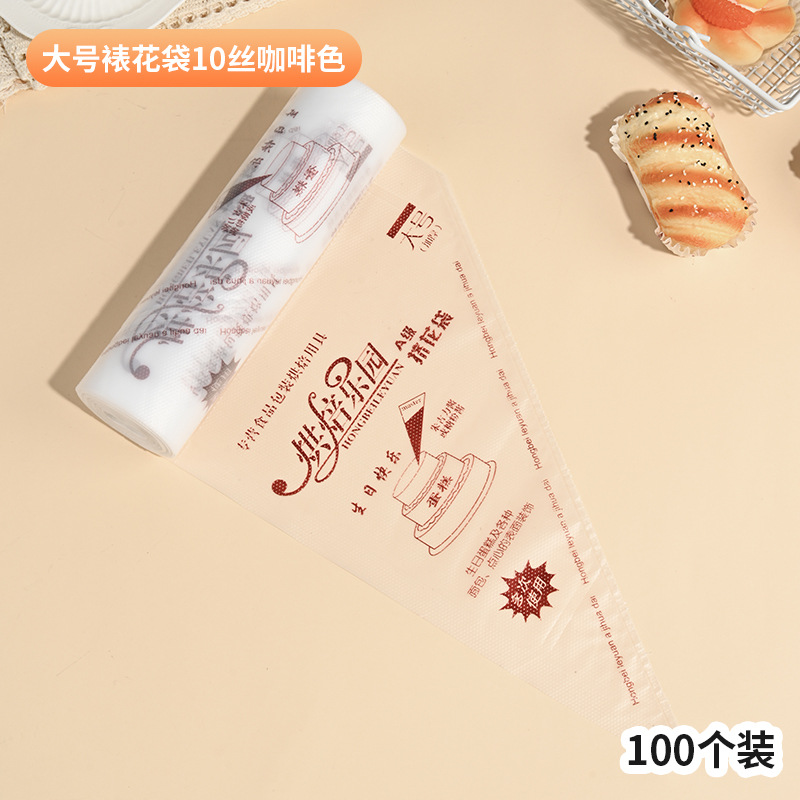 10 rolls of large size, silky coffee color, 100 rolls