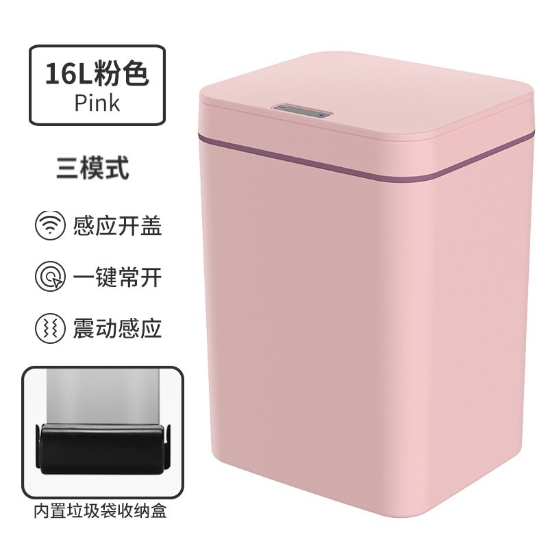 16L pink charging type