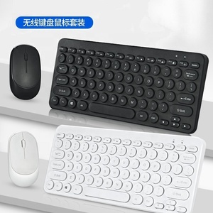 コンピュータワイヤレス2.4Gミニキーボードとマウスの組み合わせセット超薄型コンピュータオフィスキーボードとマウス工場直販 - Product Image 6