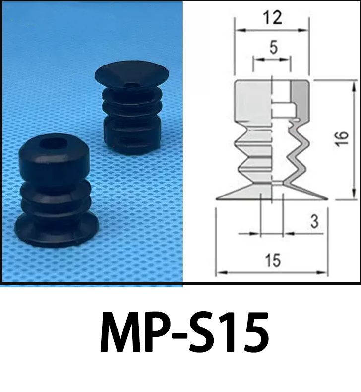 Mp-s15 petite tête trois couches noir anti-statique ventouse
