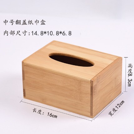 Flip-top medium size 16*12*8.3cm