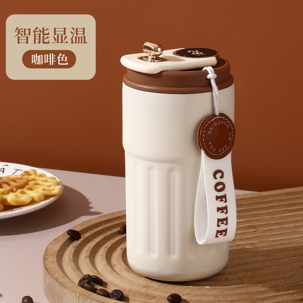 Temperature-controlled coffee mug - brown 450ml (seamless inner liner)