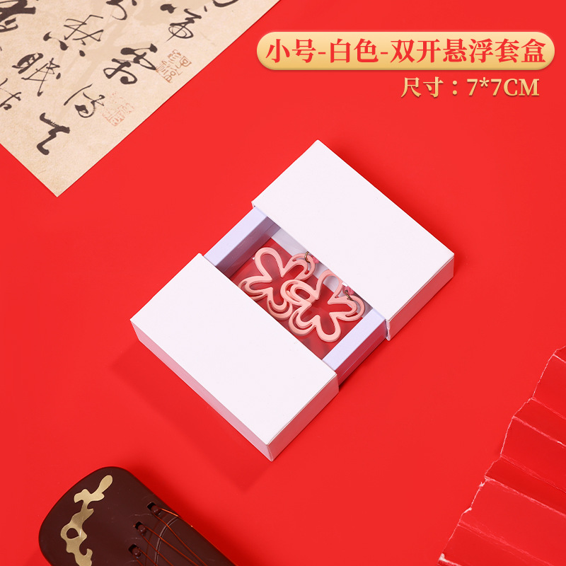 7*7cm White Double-Opening Suspended Box