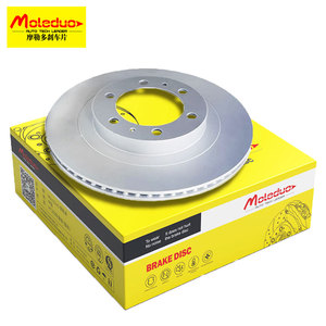 Hotsale MP-7002VR arka havalandırmalı fren diskleri Haval H3 H5 H5 Landwind X6 büyük duvar Wingle sörf modeli 3502011K00 için mükemmel uyum - Product Image 5