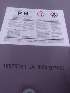 HDI IPDI预聚物脂肪族预聚物低游离单体含量 - Product Image 4