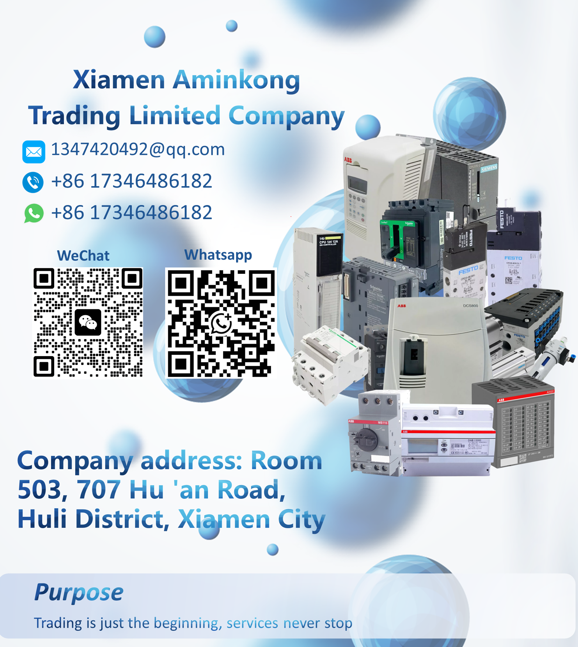 新品☆すとぷり【莉犬】キャンペーン限定☆オリジナルクリア