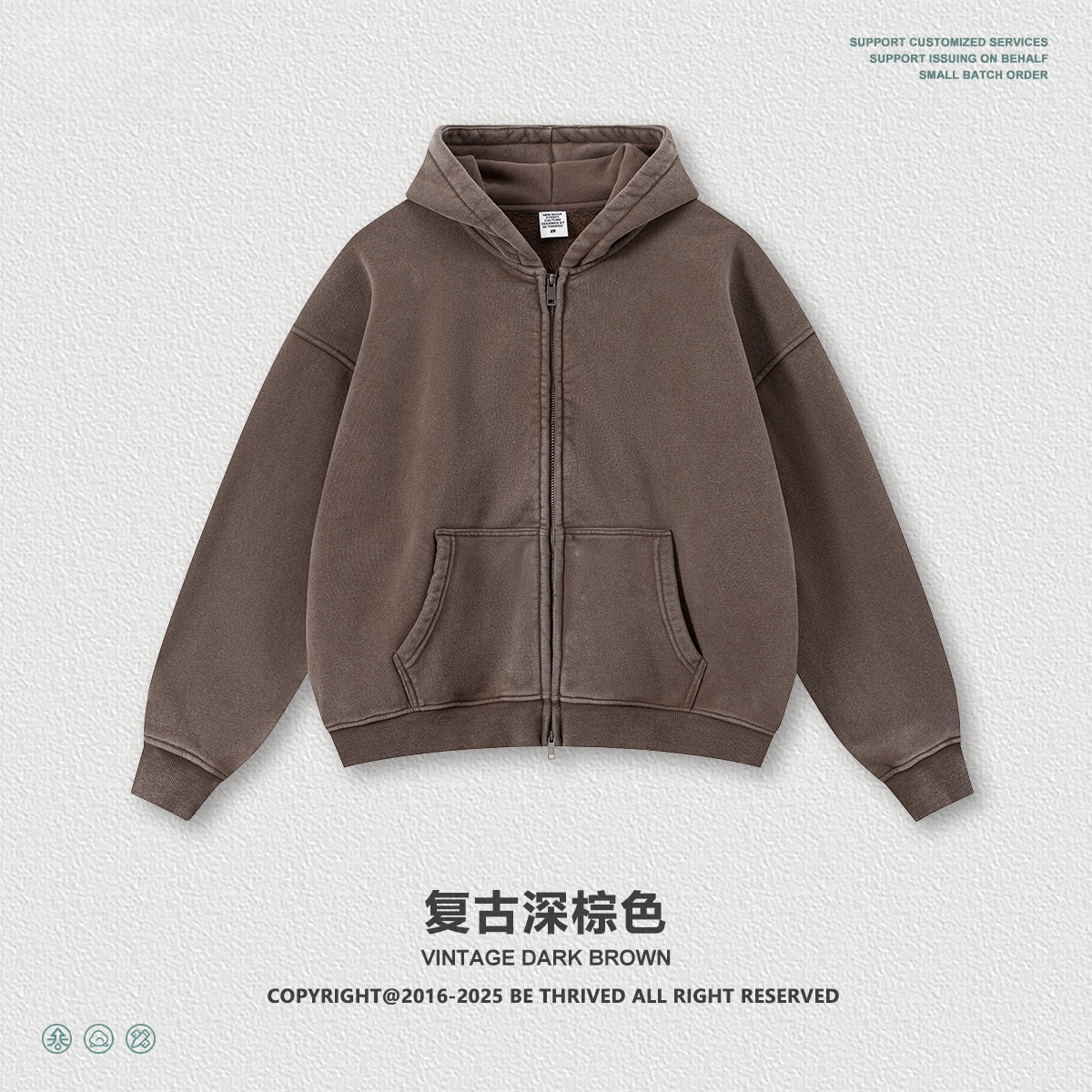 Retro deep brown