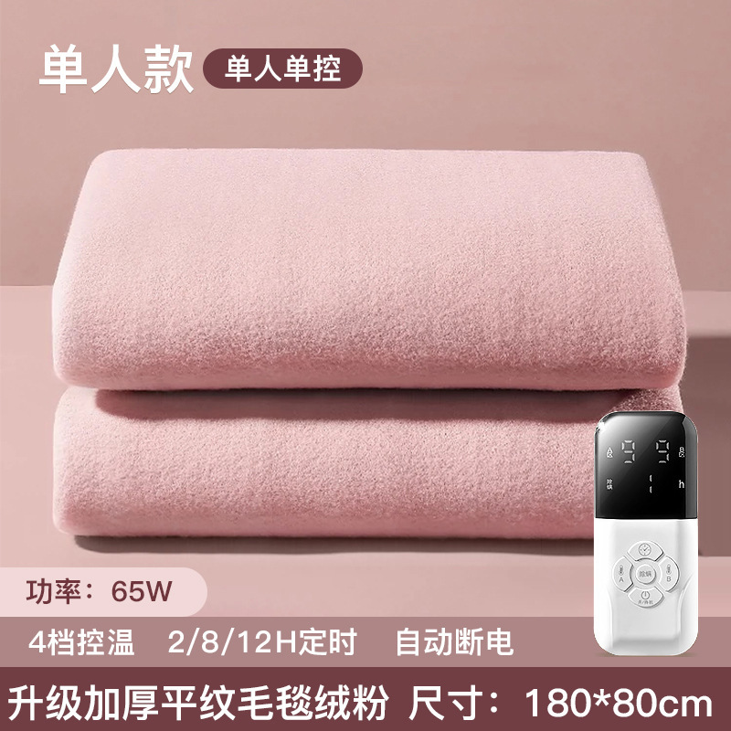 Upgrade thickened camel red-1.8m0.8m
