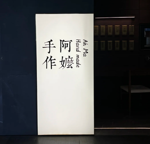 定制现代简约双面灯箱户外广告发光二极管灯箱发光二极管海报架 - Product Image 4