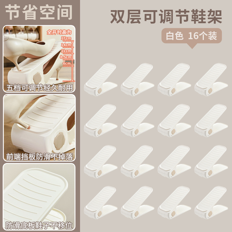 White - 16 pieces