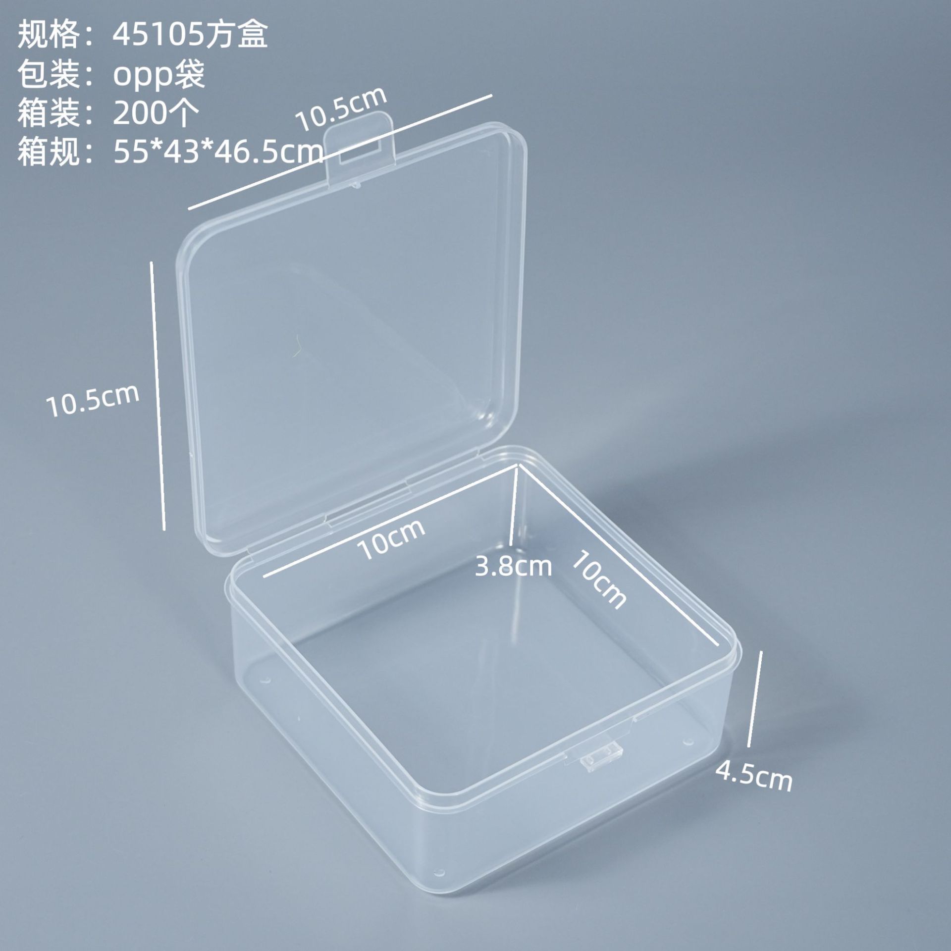 The 45105 square box measures 10.5 x 10.5 x 4.5 cm.
