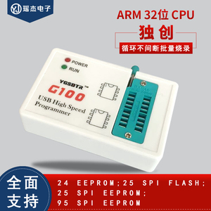 Laufwerks freier G100-Programmierer 25SPI FLASH/24/25/95EEPROM-Chip-BIOS-Lese-/Schreib brenner - Product Image 5