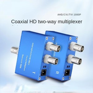 Multiplexer Video HD coassiale da 1 a 2 canali per telecamere AHD/CVI/TVI/analogiche su cavo una linea trasmette due segnali - Product Image 2