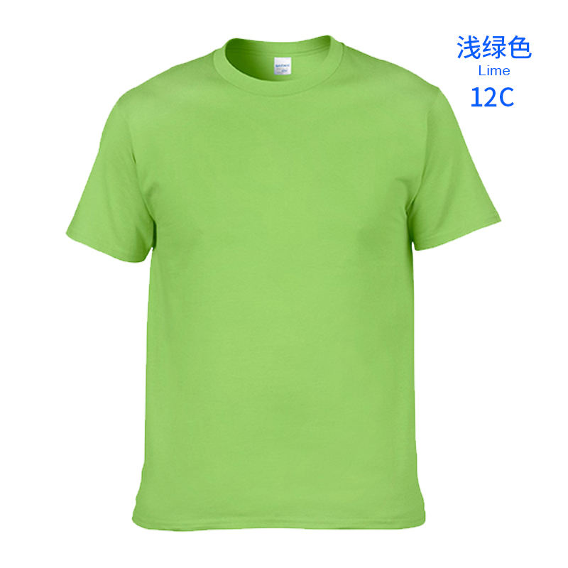 012 - สีเขียวอ่อน