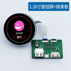 1.28inch knob with <strong>display</strong> UART <strong>TTL</strong> <strong>interface</strong> with board insert program