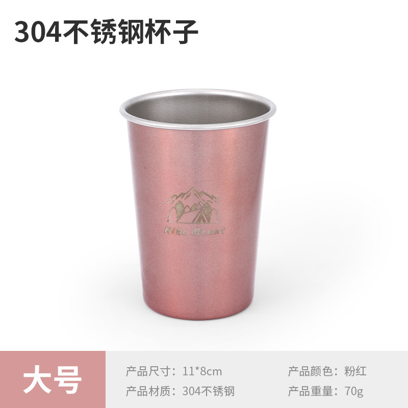 Large size cup with logo - Rose Gold