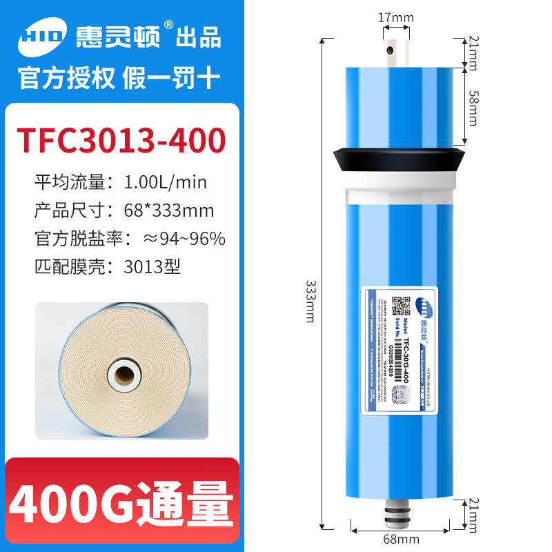 Wellington 3013-400G (produit authentique)