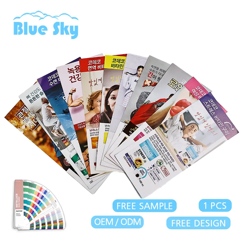 hochwertige kundenspezifische kunstpapier broschüre digitaler oder offset-druck papier flyer flugblatt