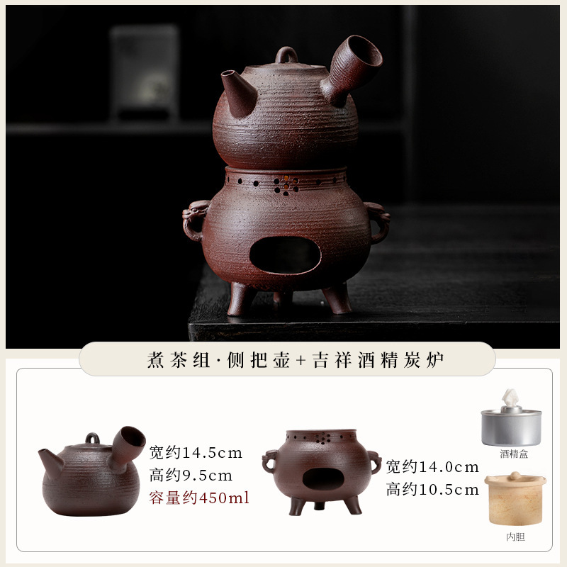 Zhu Ni (Red Clay) Auspicious Charcoal Side Handle Teapot Brewing Set