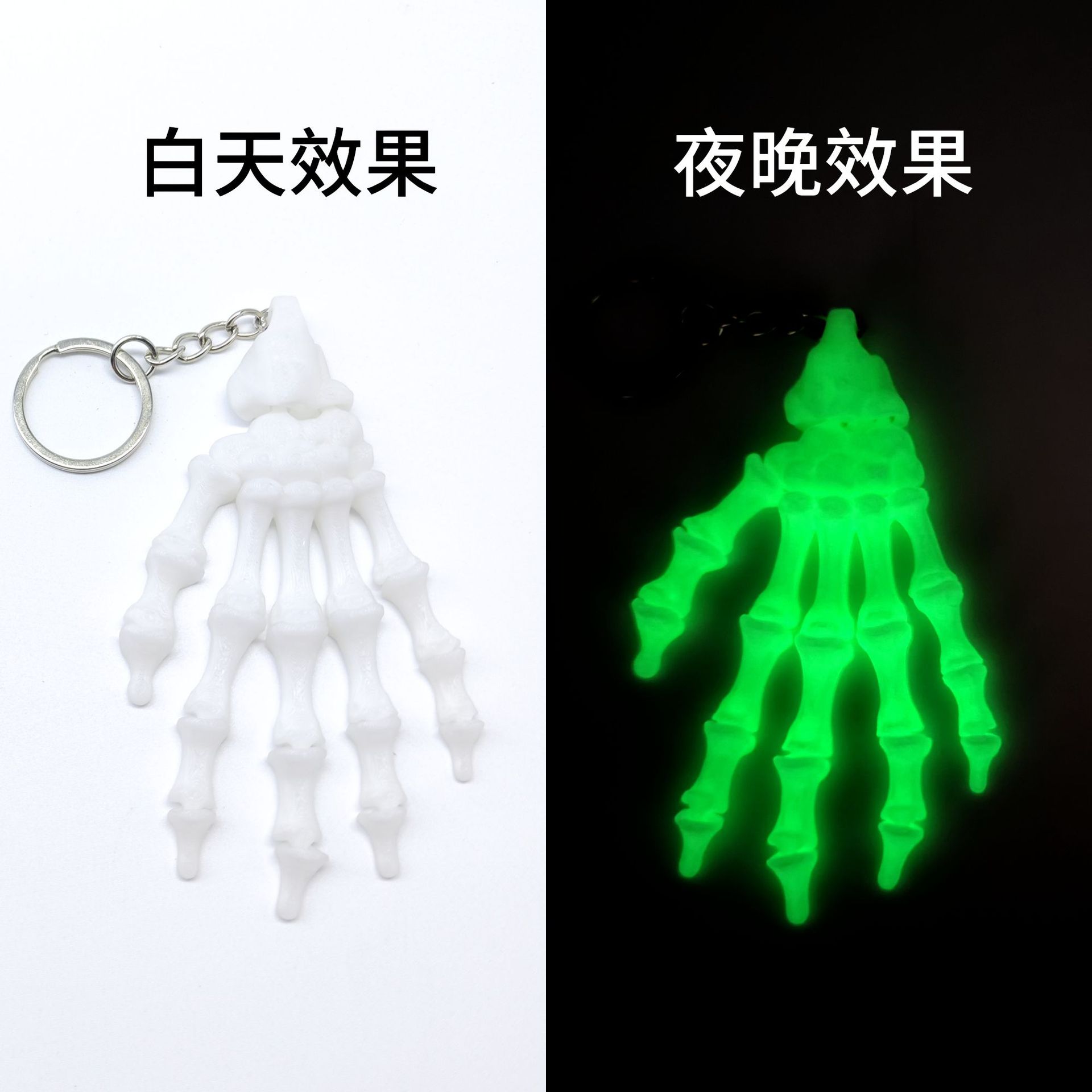 พวงกุญแจมือโครงกระดูกสีเขียวเรืองแสง-105.ซม