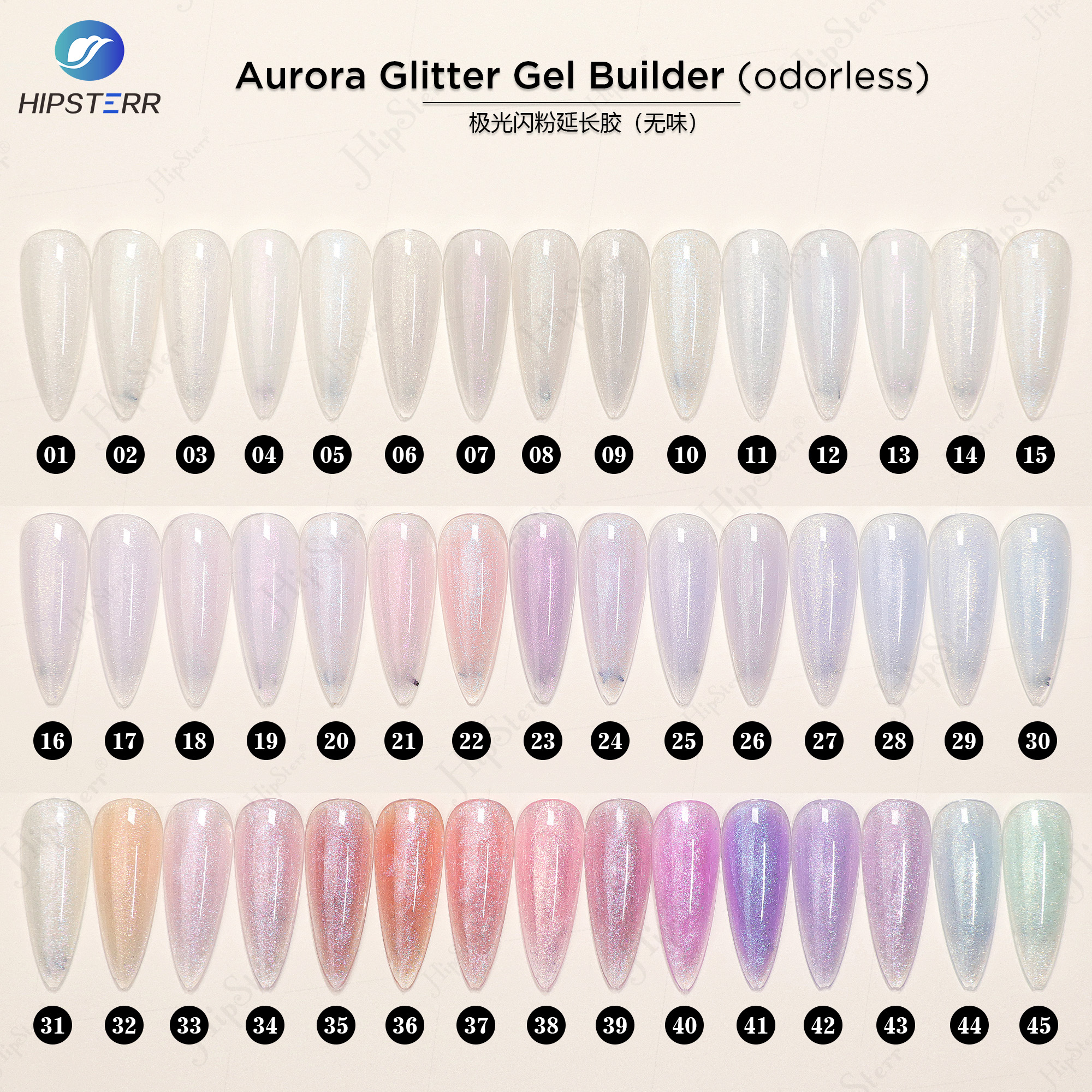 45สี