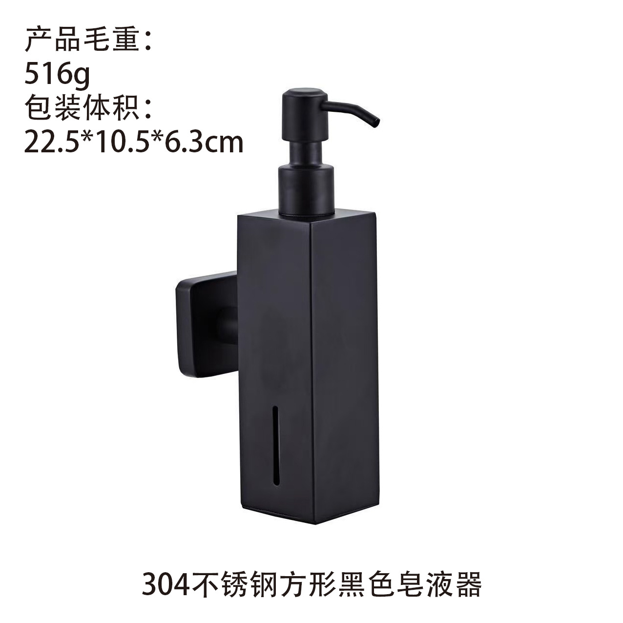 304 stainless steel square black