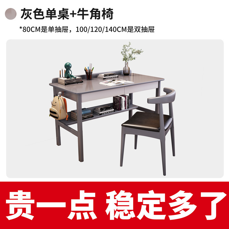 BMW Grey Single Table and Horn Chair