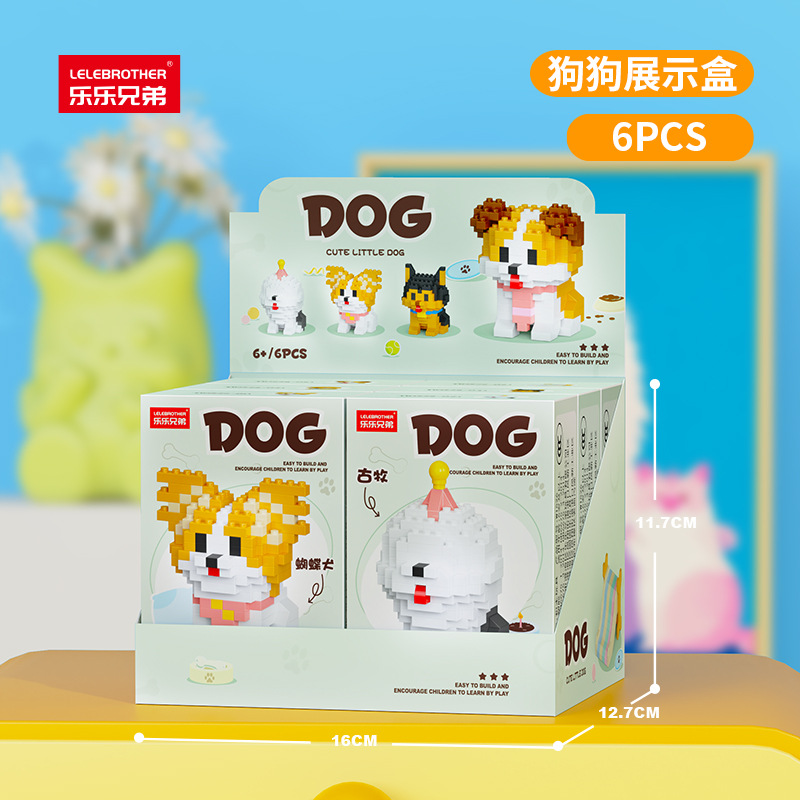 W1526 Dog Display Box Set (6 Mixed Styles)