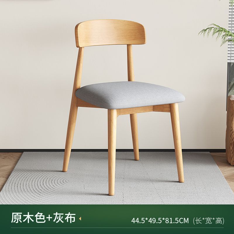 Natural wood color (light gray fabric seat)