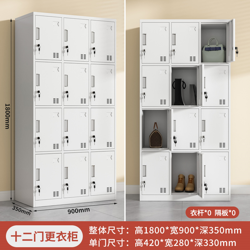 ตู้ล็อกเกอร์ 12 ช่อง