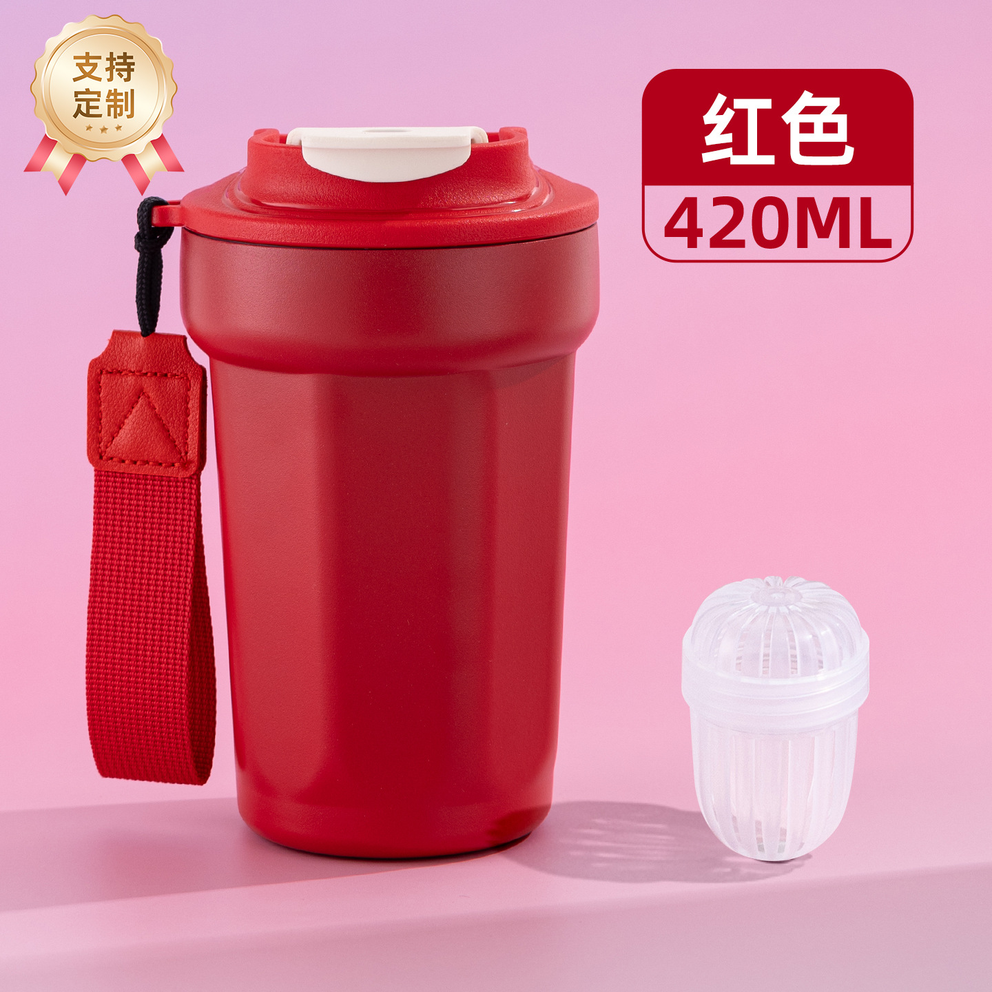 Red body - Light cup