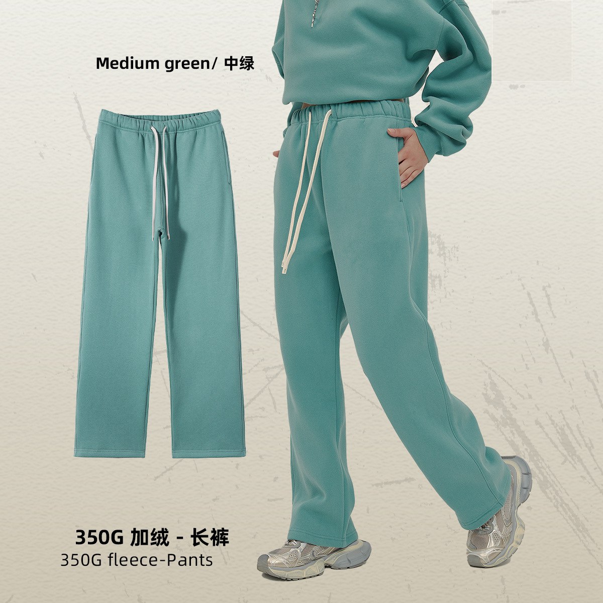 Medium green jogger