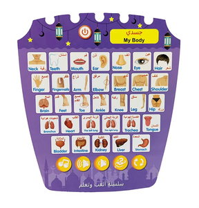 Máquina de aprendizaje para niños, juguete educativo en idioma árabe e inglés, almohadilla de lectura, máquina de aprendizaje de tableta educativa multifuncional - Product Image 6