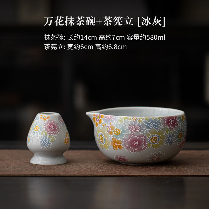 Manghua matcha bowl with tea whisk holder-ice gray