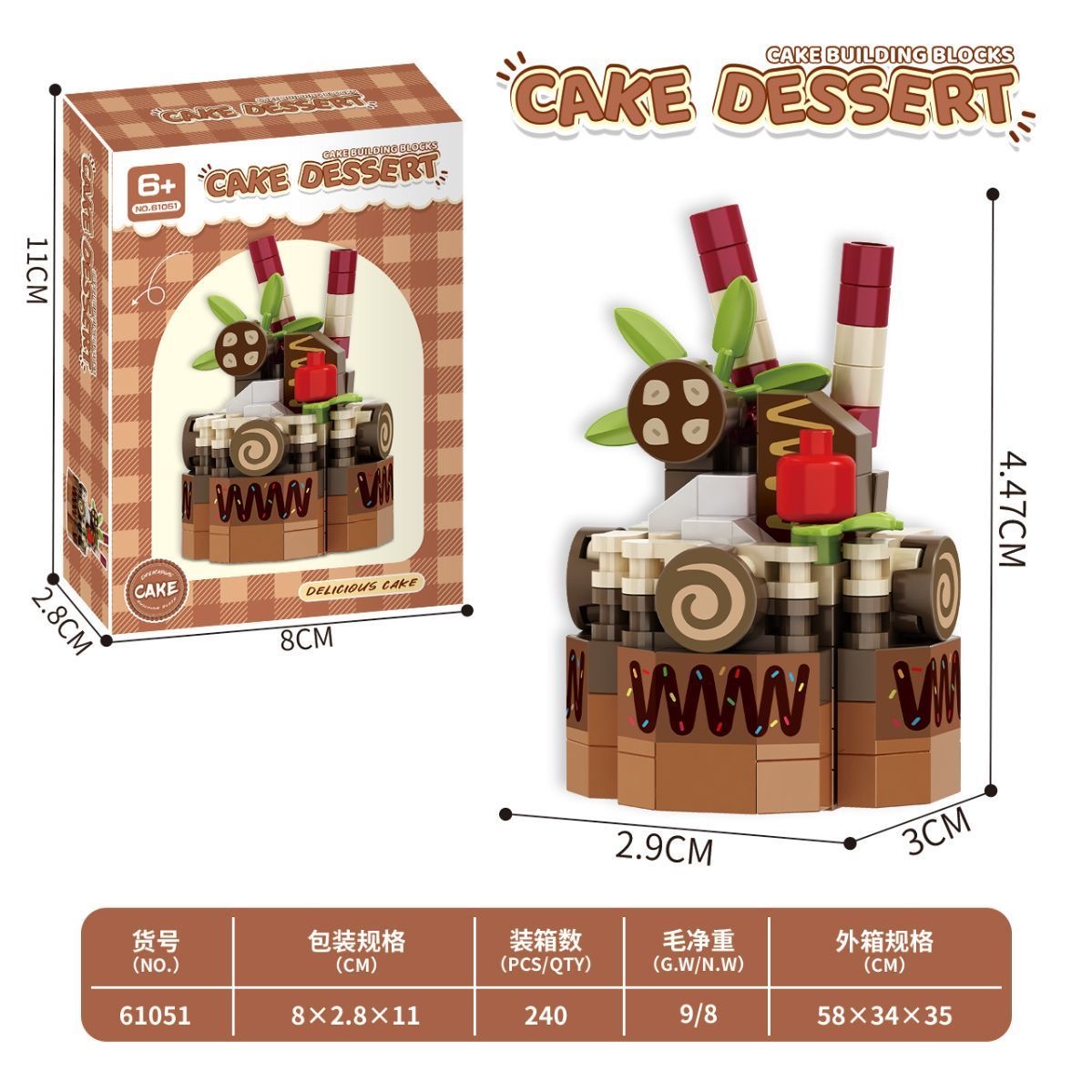 เค้กช็อกโกแลต