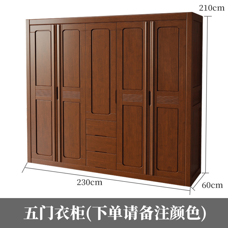 Five-door wardrobe 223*60*210cm