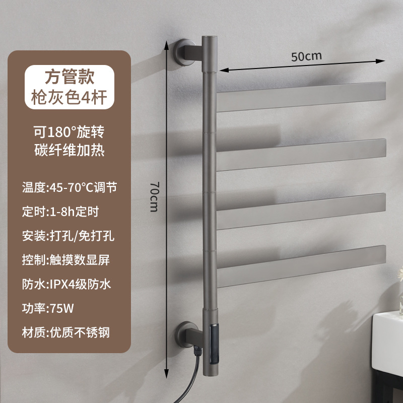 Tubo cuadrado gris del arma giratoria (estándar nacional 220V)