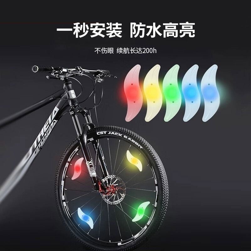 Une roue de feu colorée