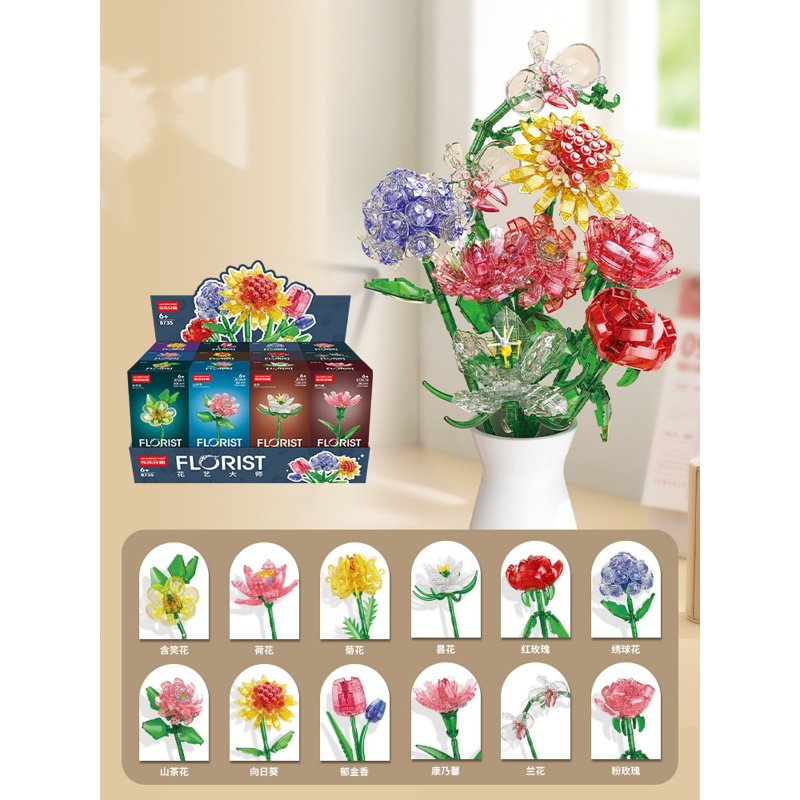 8735 Branche de fleur transparente, 1 lot de 12 boîtes, zoom 12x
